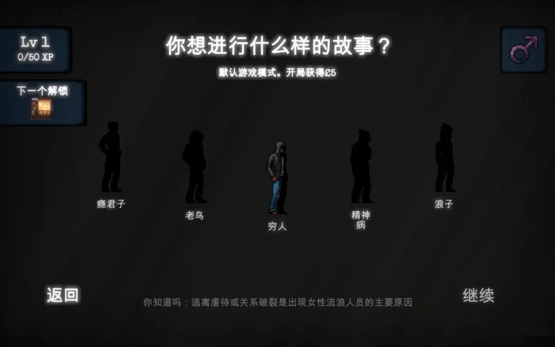 都市模拟生存游戏,体验都市生活的游戏