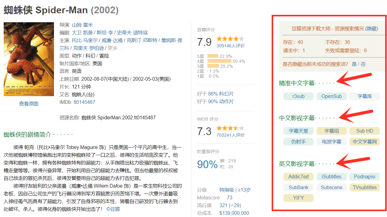 免费影视如何下载到相册,如何高清下载影视片段