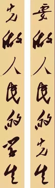 对联中的家国情怀和浩然正气,最有智慧的10幅对联