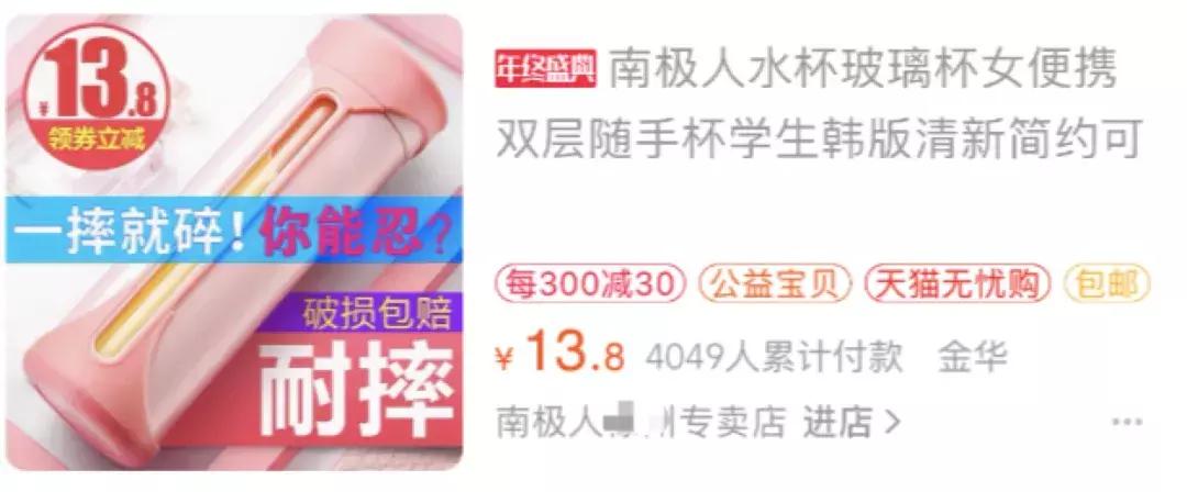 市面上的南极人是正品吗,你买的南极人是假的