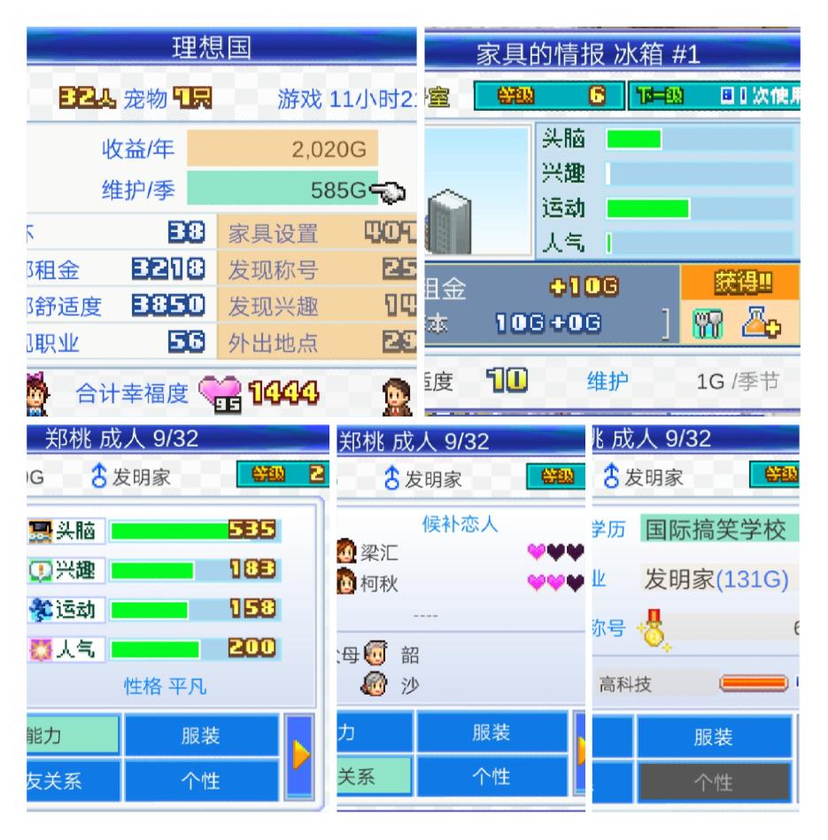 开罗游戏全系列推荐,日游推荐的游戏手游