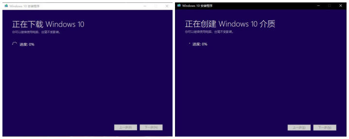 pe安装win10系统步骤,虚拟机安装win10系统步骤