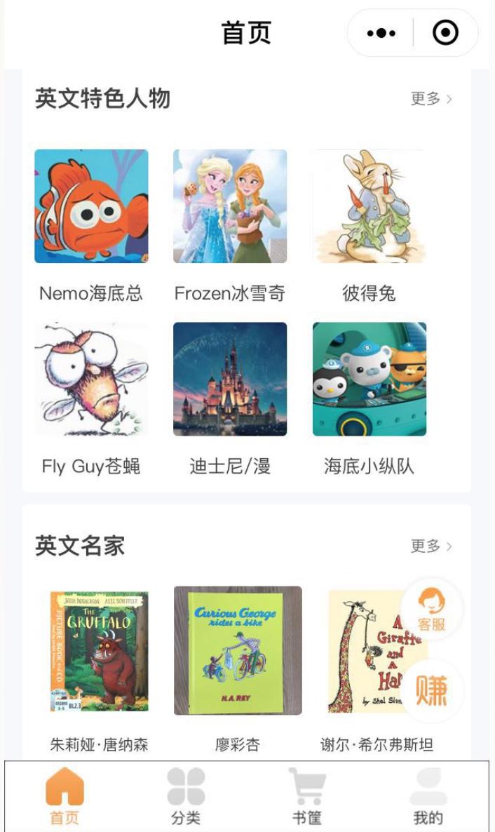 评测|比买书便宜90%,绘本线上借阅到底怎么样?