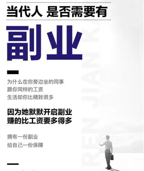 早期做微商为什么那么有钱,做微商创业真的能成功吗