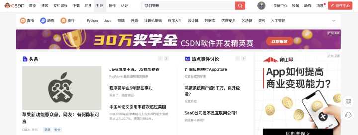 项目管理软件网站,项目管理网站