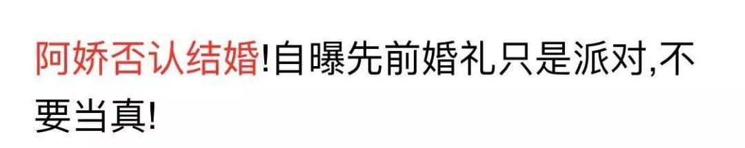 阿娇演港女,阿娇不笑和笑起来的对比照