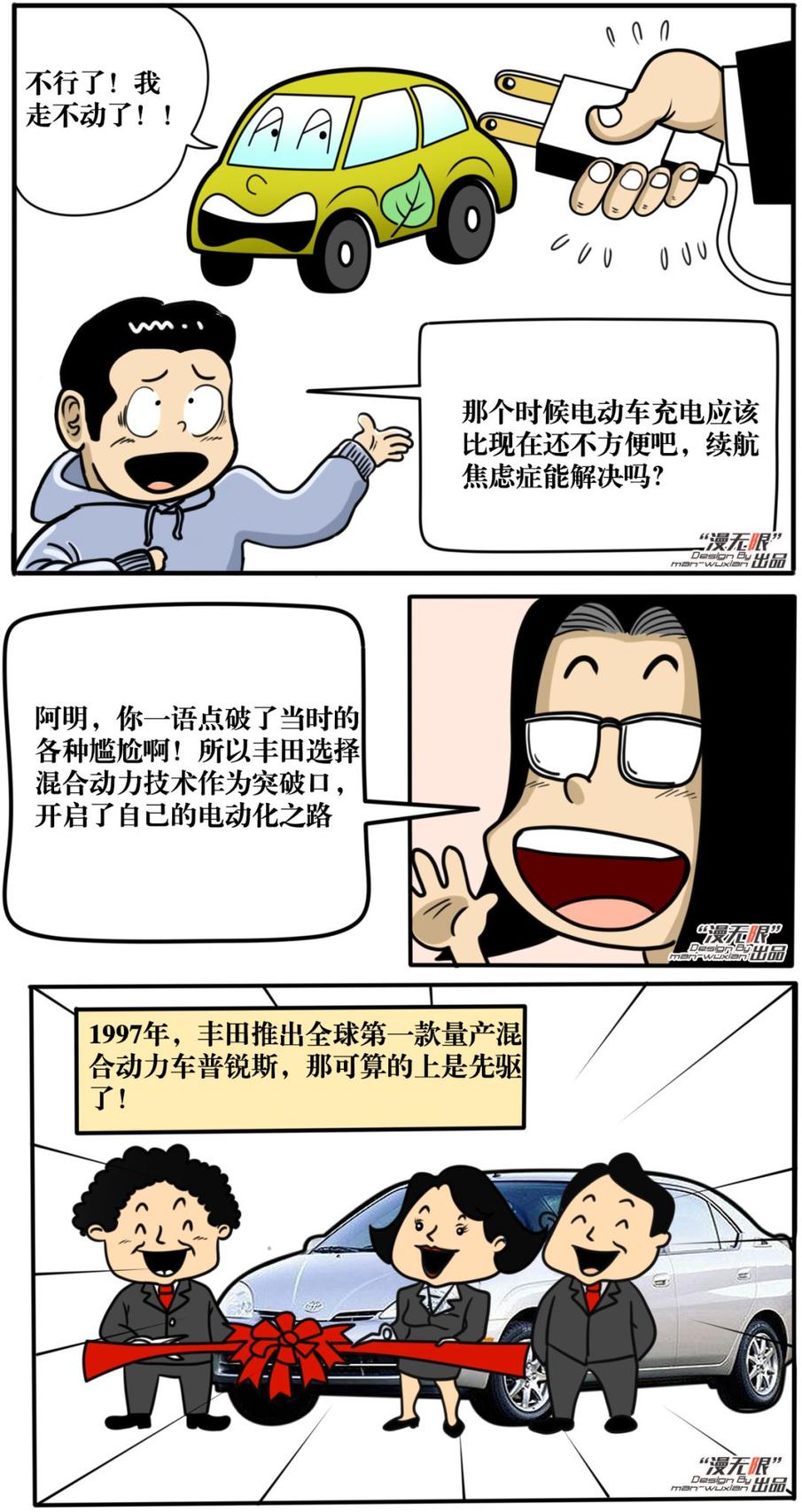 《车叔课堂》：假如石油用完了，汽车怎么办？