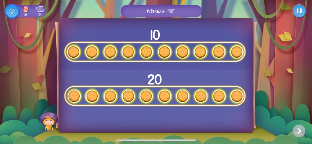 哪个线上app思维课好,哪个数学思维软件是全程免费的