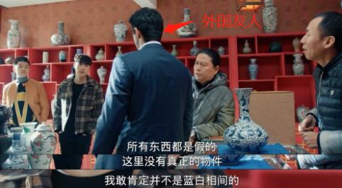 张艺兴鉴宝视频完整版,张艺兴鉴宝