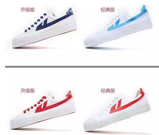 杨幂同款魔术贴小白鞋,杨幂同款小白鞋红白蓝