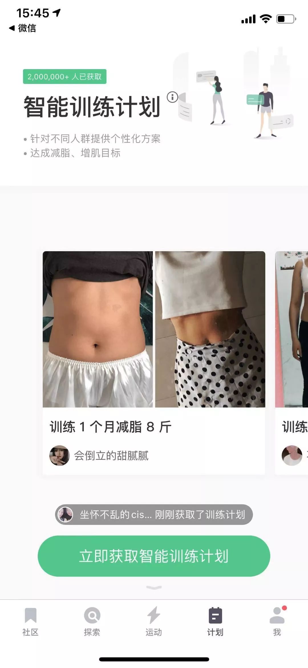 宝藏软件app,宝藏app软件推荐适合记录东西