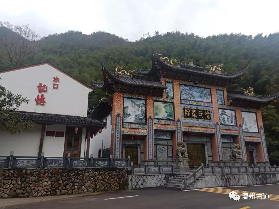 温州茶山红枫古道,浙江温州永嘉红枫古道