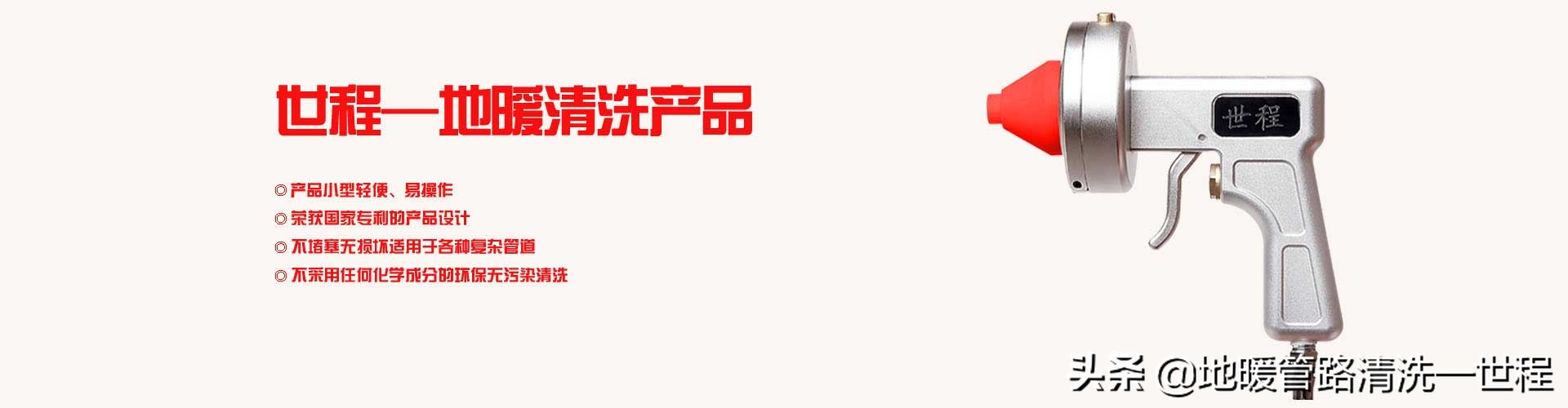 清洗地暖100元靠谱吗,地暖什么时候清洗比较好