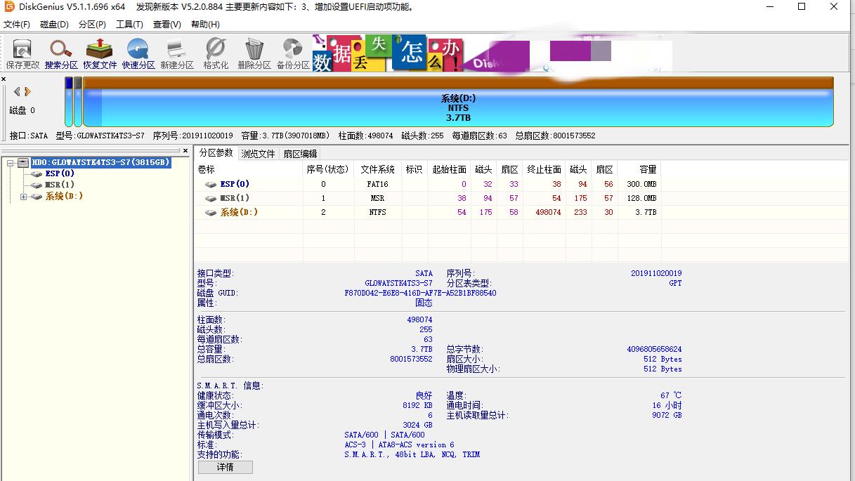 壕无人性和毫无人性,4tssd评测