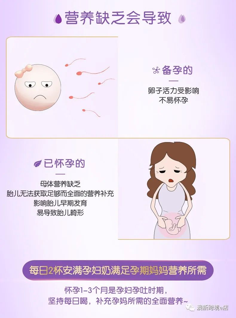 2022澳洲奶粉十大品牌排行榜,婴儿奶粉澳优品牌排行