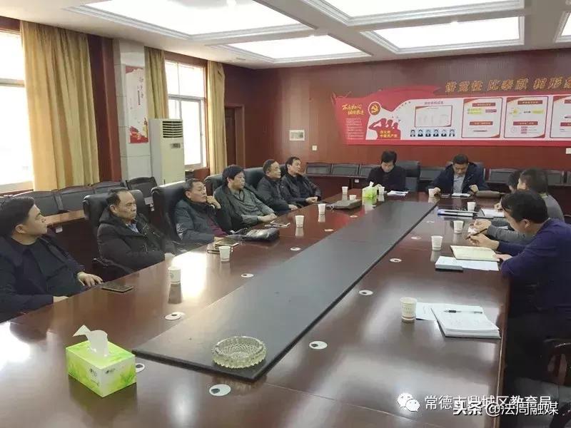 常德鼎城区新闻最新,湖南省常德市鼎城区教育局通知