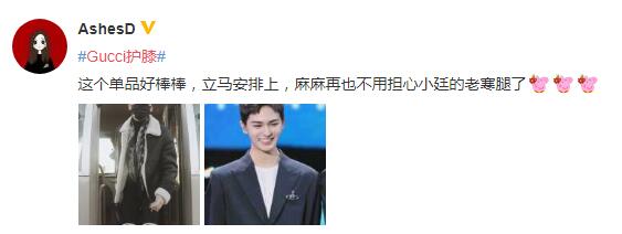 Gucci护膝copy“跪的容易”？这些另类奢品突破想象