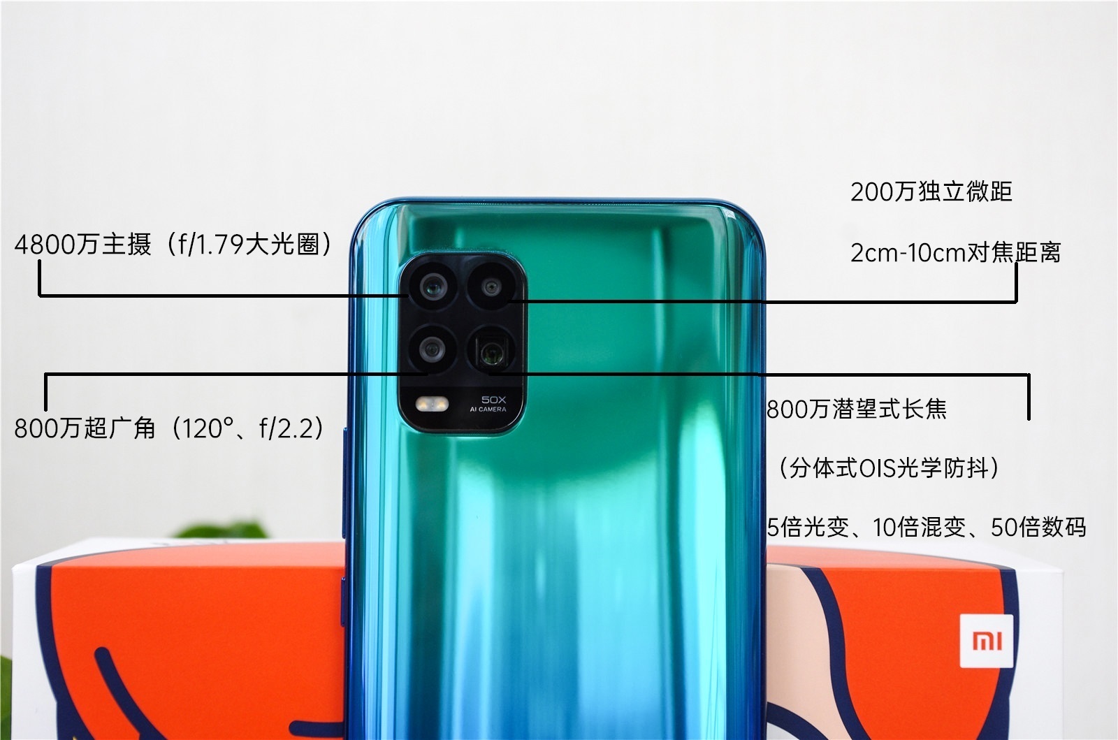 小米10青春版209元,小米10青春版报价2099元