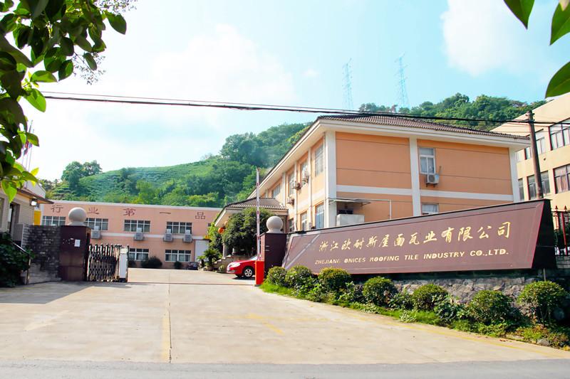 浙江欧耐斯屋面瓦业的竞争对手,浙江欧耐斯屋面瓦业