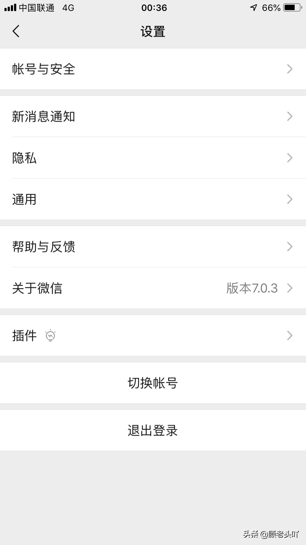 寰俊鎬庢牱瑙ｉ櫎缁戝畾鐨勬墜鏈哄彿,寰俊缁戝畾鐨勬墜鏈哄彿濡備綍瑙ｇ粦