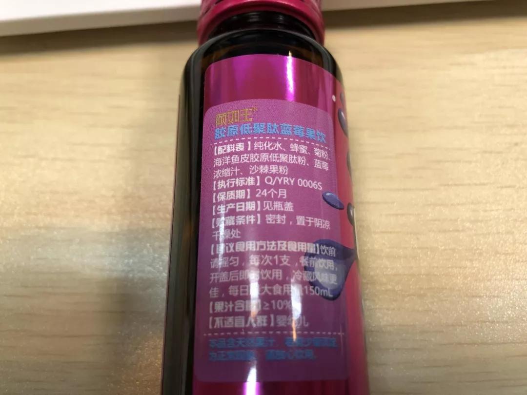 胶原蛋白口服液十大排名正品,日本比较火的胶原蛋白口服液