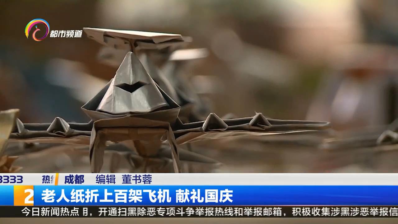 折又高又远的战斗纸飞机,用纸折全世界最火的纸飞机战斗机