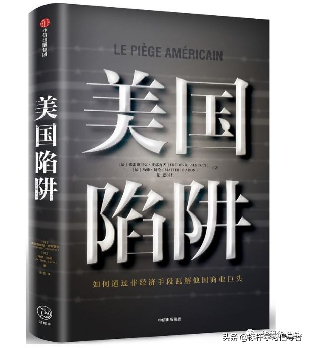 华为高管推荐的书,世界读书日一起读