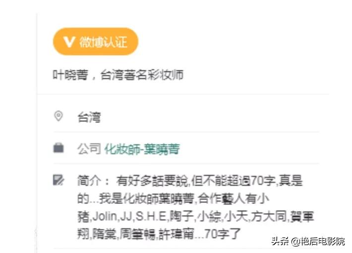 罗志祥到底经历了什么,罗志祥到底为什么会被掉粉