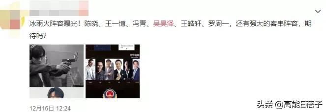 中戏05级陈晓同学,戏中戏陈晓