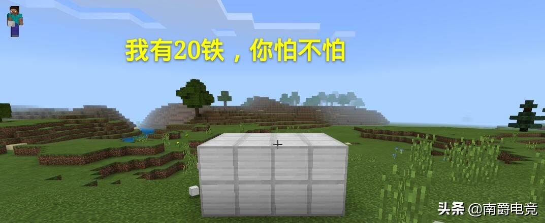 我的世界那些让老玩家懵逼的瞬间,我的世界大神给萌新的五大忠告