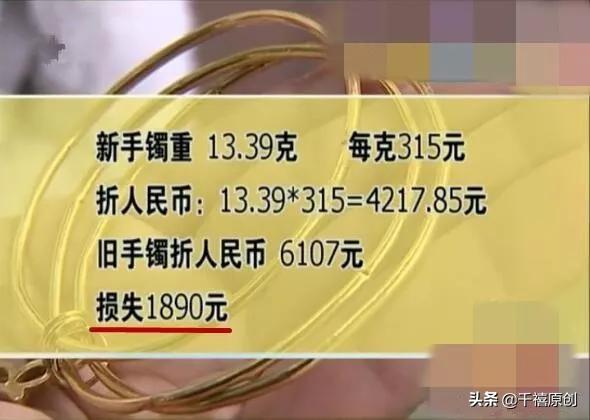 硬金换足金亏吗,足金换3d硬金好不好