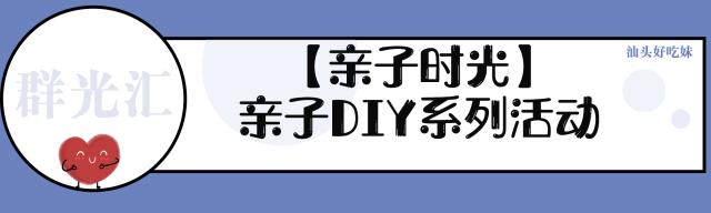 母亲节周大福有活动吗,母亲节好玩活动有哪些
