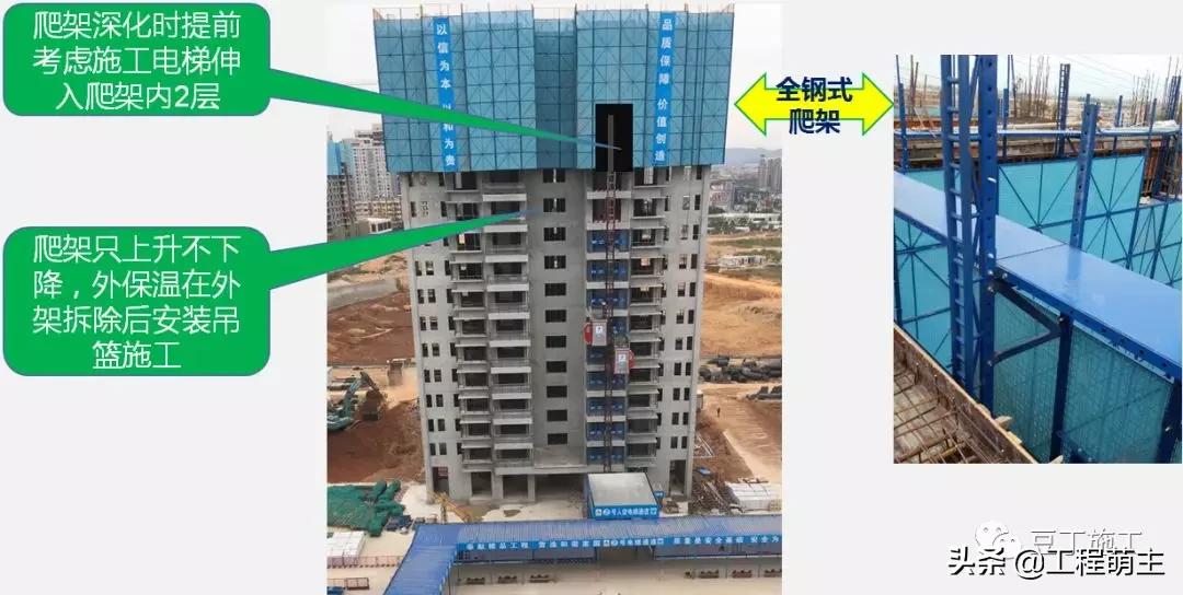 拆除爬架后外墙怎么施工,爬架拆除一般在封顶后多久