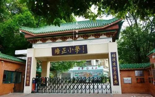广州越秀学位房哪家强,学位房越秀or天河
