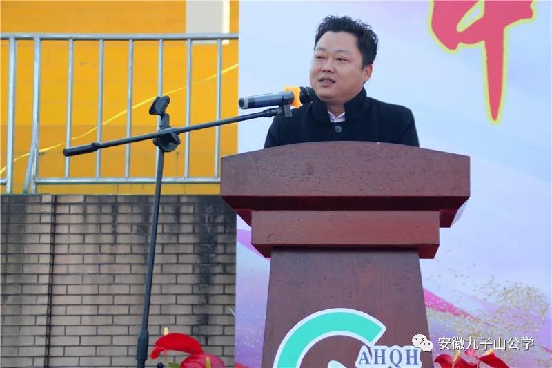 青华中学百日誓师,安徽青华公学中考视频