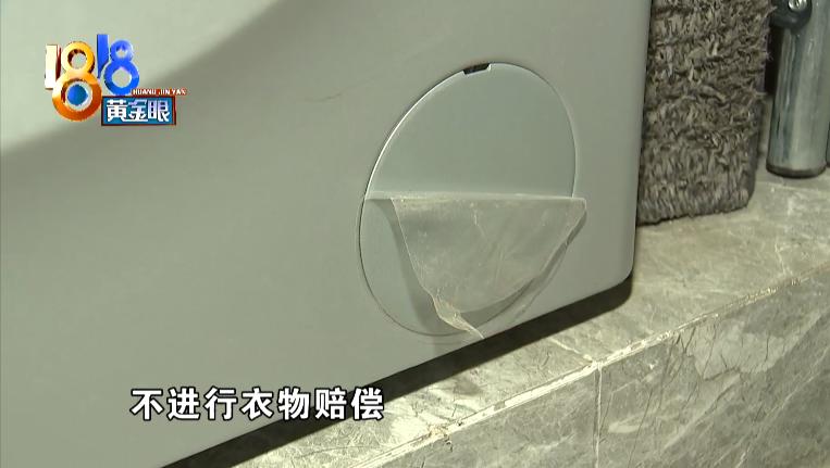 西门子滚筒洗衣机洗坏衣服,西门子洗衣机出现end是什么故障