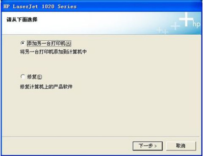 电脑已连接打印机如何安装打印机,打印机怎么连接电脑图解