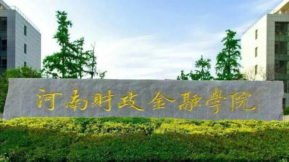 学金融去苏州怎么样,学金融可以去什么地方工作