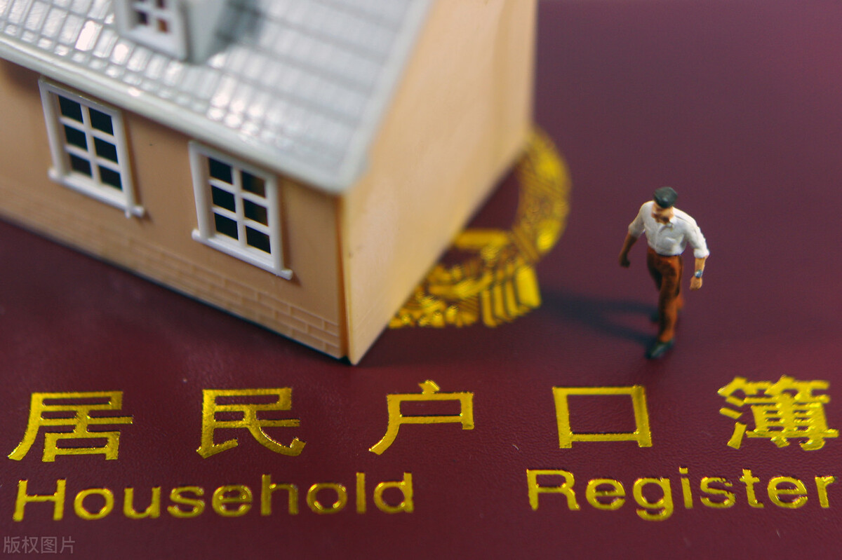 农村户口不能领养老金？原来养老金水平和户口还有关系