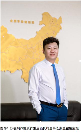 天津伏羲姚鼎靠谱么,大同市伏羲姚鼎加盟电话