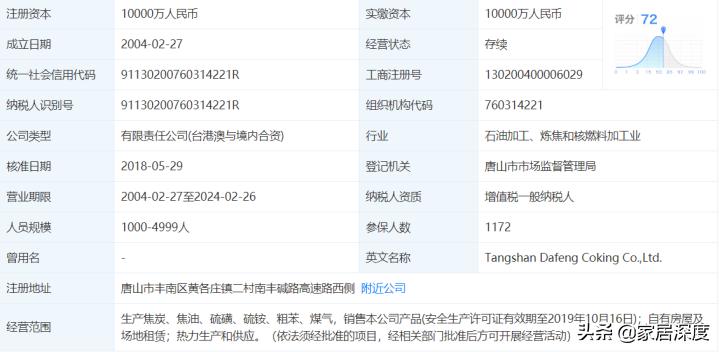 亚马逊涉嫌侵犯知识产权行动计划,亚马逊店铺被投诉侵犯知识产权