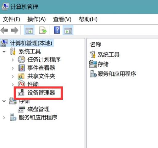 台式电脑键盘没反应按哪个键恢复,笔记本电脑键盘无法打字按哪个键