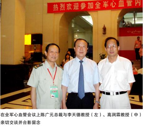 陈广元,陈广元潮汕