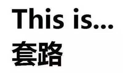 借两千还二十万套路贷里的无底洞,民间借款套路贷现实案例