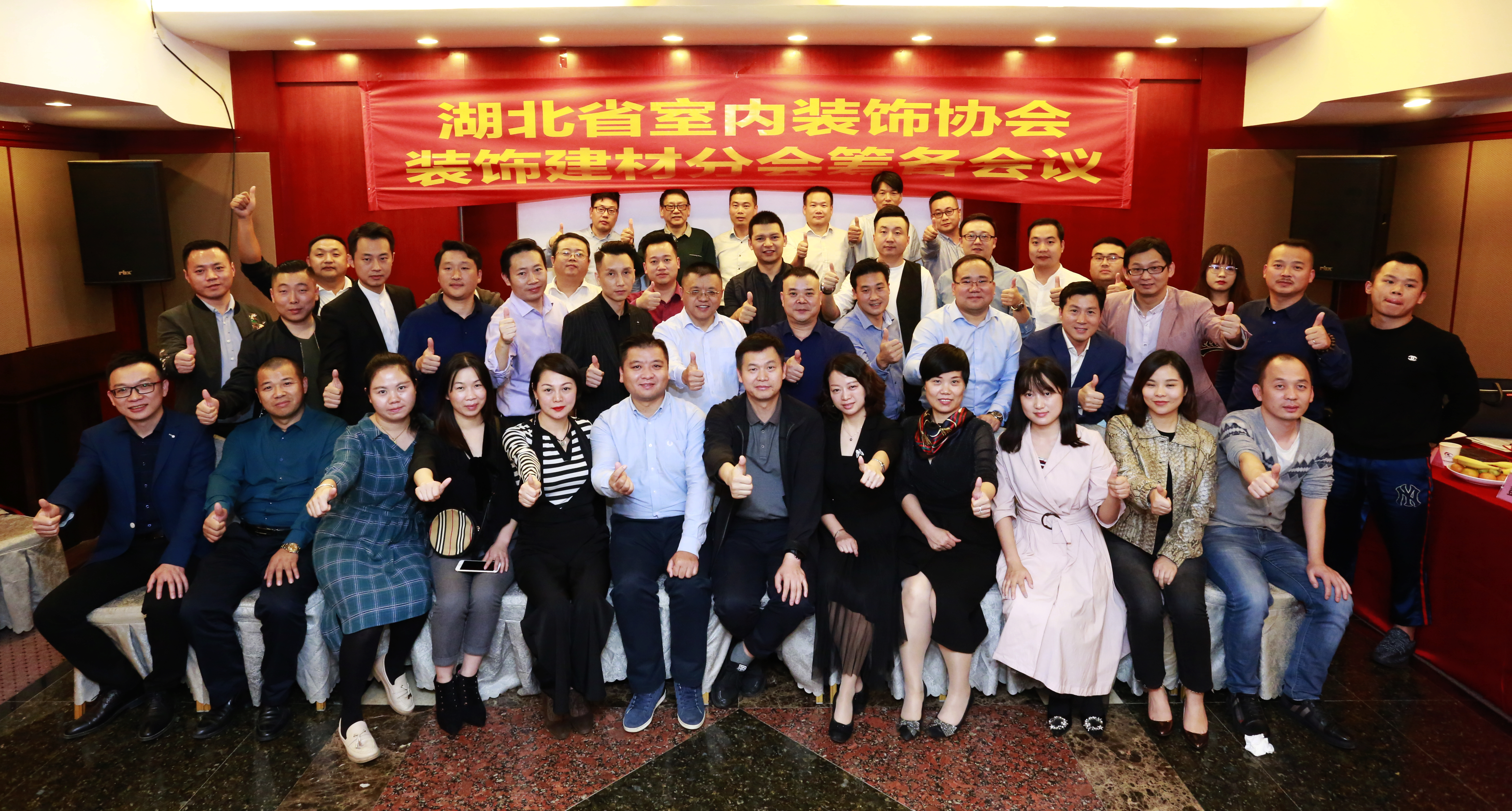 整合资源和抱团取暖共同发展,湖北室内装饰协会官网