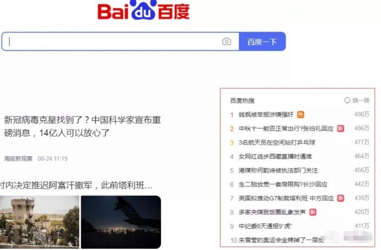 自媒体新手怎么通过影视剪辑赚钱,做自媒体赚钱新手应该选择什么号