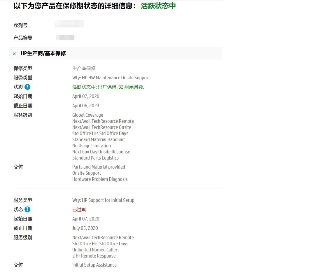 hpprodesk400g1dm拆解,hpprodesk400g2拆机