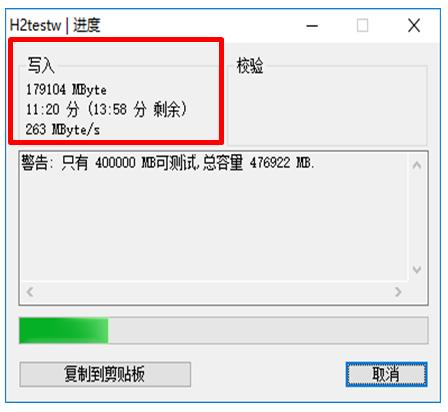闪迪至尊高速固态500g硬盘测评,固态硬盘填充测试