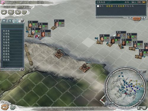 三国志11:决战争霸模式,三国志11血色衣冠四国争霸