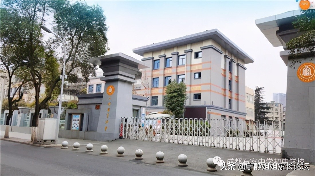 成都公办初中排名100强一览表,成都10大初中名校